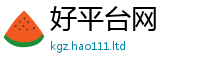 王中王493333WWW马头诗及2025新澳内部爆料最新消息
